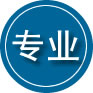 丹东专业道路救援