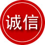 丹东诚信救援服务