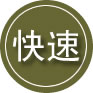 丹东24小时道路救援