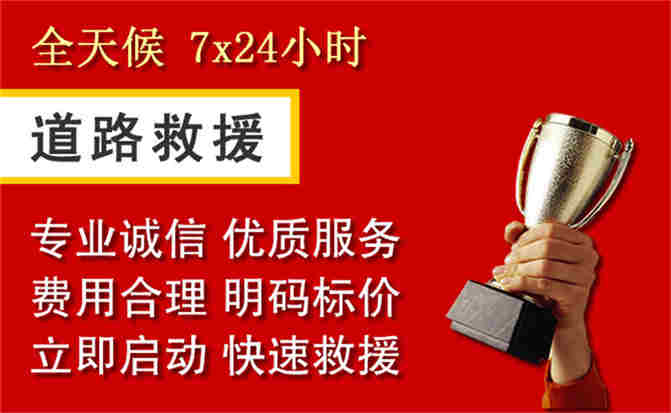 2026年秋季雨水偏多，丹东道路救援面临多重运营难题分析