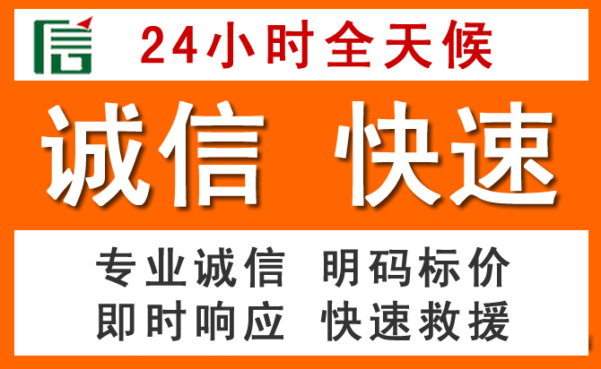 如何制定合理价格策略缓解丹东道路救援售后压力