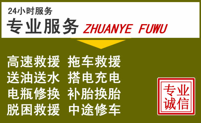 新能源汽车保有量攀升，丹东道路救援行业未来发展新趋势解析